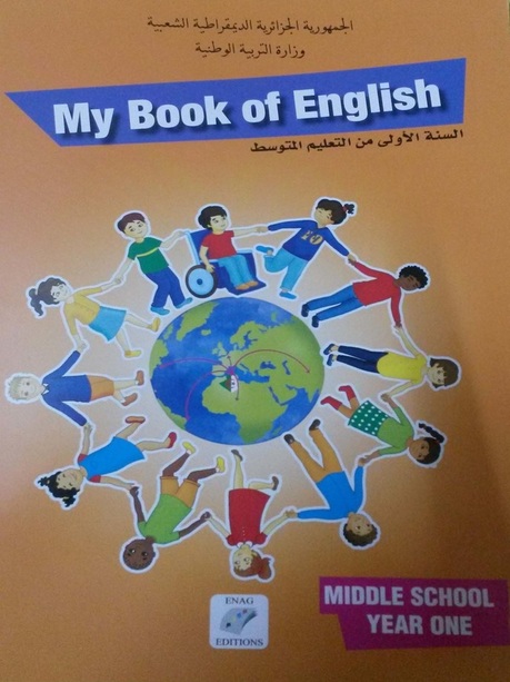 English scholar book 1AM 2nd generation English-1am-gen2